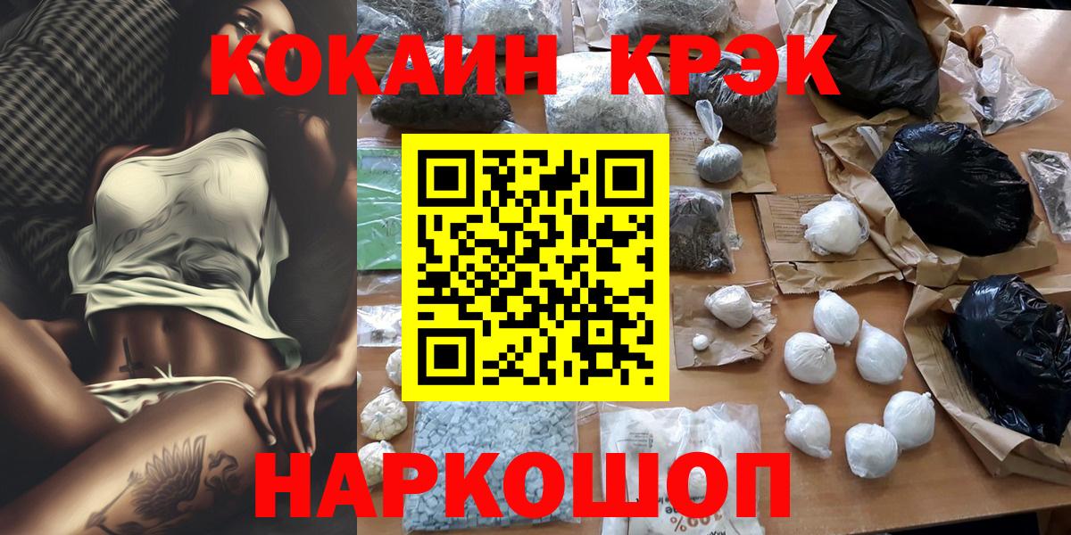 Cocaine Columbia Сургут