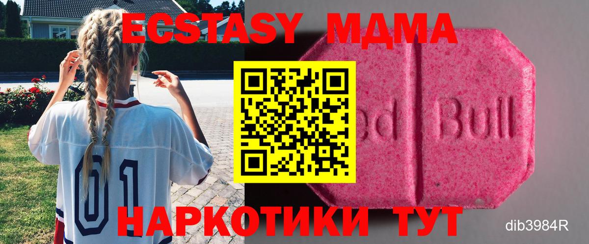 Ecstasy louis Vuitton  цены наркотик  Сургут  Экстази диски  Вход с VPN 