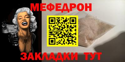 хмурый Рузаевка