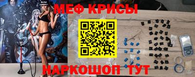 ALPHA PVP Севастополь