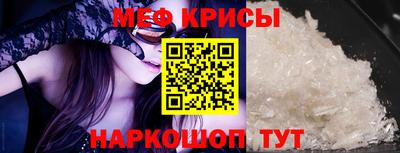 хмурый Рузаевка