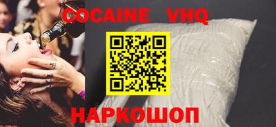 MESCALINE Рыбинск