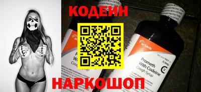 бутират Рязань