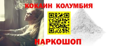 MESCALINE Рыбинск