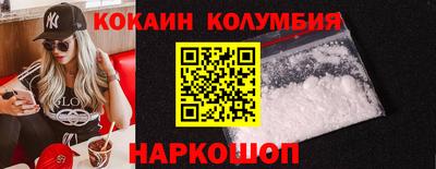 спайс Свободный