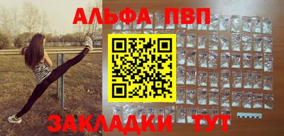 бутират Рязань