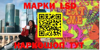 MESCALINE Рыбинск