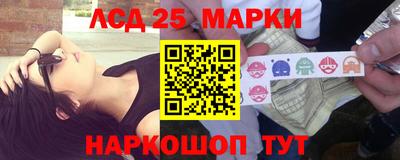 бутират Рязань