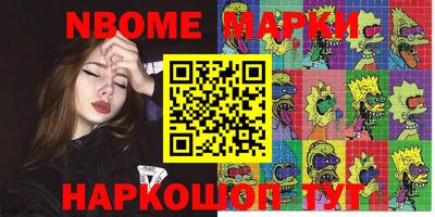 хмурый Рузаевка
