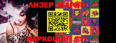 хмурый Рузаевка