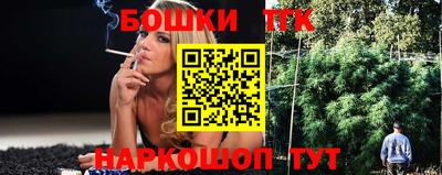 MESCALINE Рыбинск