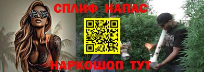 марки nbome Северобайкальск