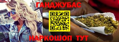 ALPHA PVP Севастополь