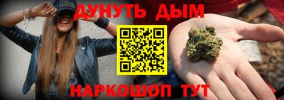 хмурый Рузаевка