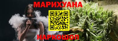 MESCALINE Рыбинск