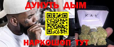 MESCALINE Рыбинск