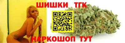 бутират Рязань