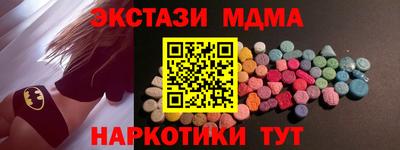 спайс Свободный