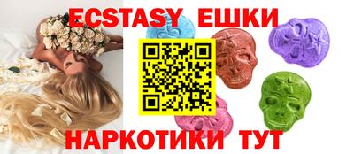 MESCALINE Рыбинск