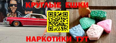 MESCALINE Рыбинск