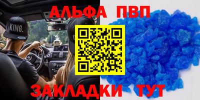 марки nbome Северобайкальск