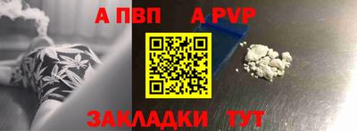 бутират Рязань