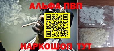 MESCALINE Рыбинск