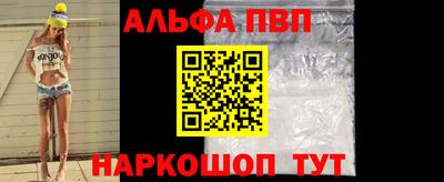 марки nbome Северобайкальск