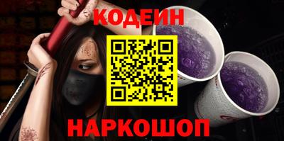 MESCALINE Рыбинск
