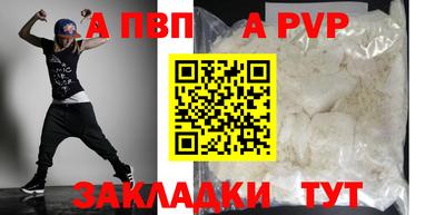 бутират Рязань