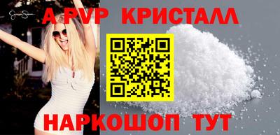 MESCALINE Рыбинск