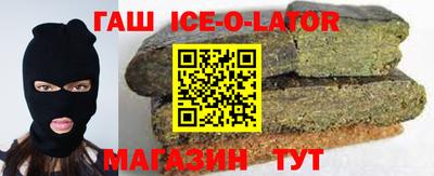 бутират Рязань