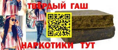 MESCALINE Рыбинск