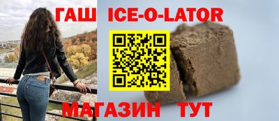 MESCALINE Рыбинск