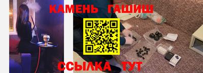 ALPHA PVP Севастополь