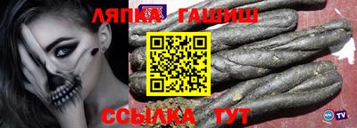 бутират Рязань