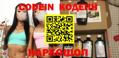 марки nbome Северобайкальск