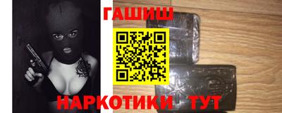 бутират Рязань