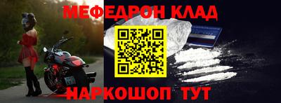 MESCALINE Рыбинск