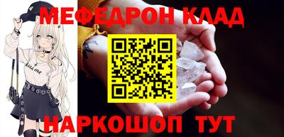хмурый Рузаевка