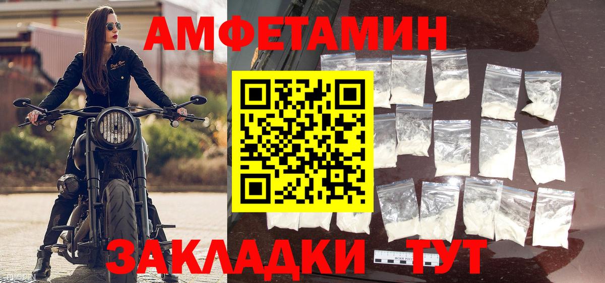 Сургут  МЕТАМФЕТАМИН мет  Вход с VPN 