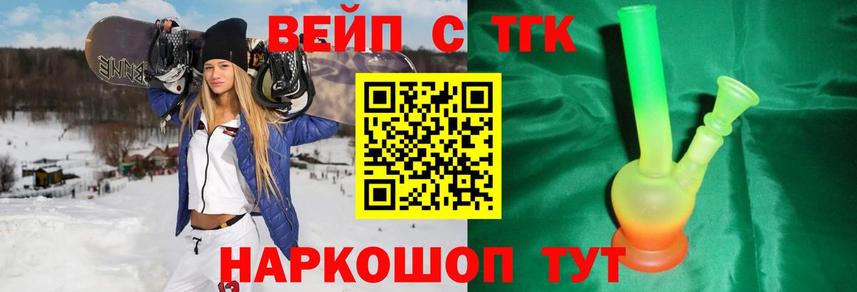 КОКАИН  Метамфетамин  Сургут  Гашиш  НБОМе  МЕФ кристаллы  Вход с VPN  ЭКСТАЗИ 