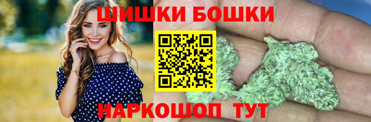 Бошки марихуана индика  Конопля тримм  Сургут  Вход с VPN  Конопля планчик 